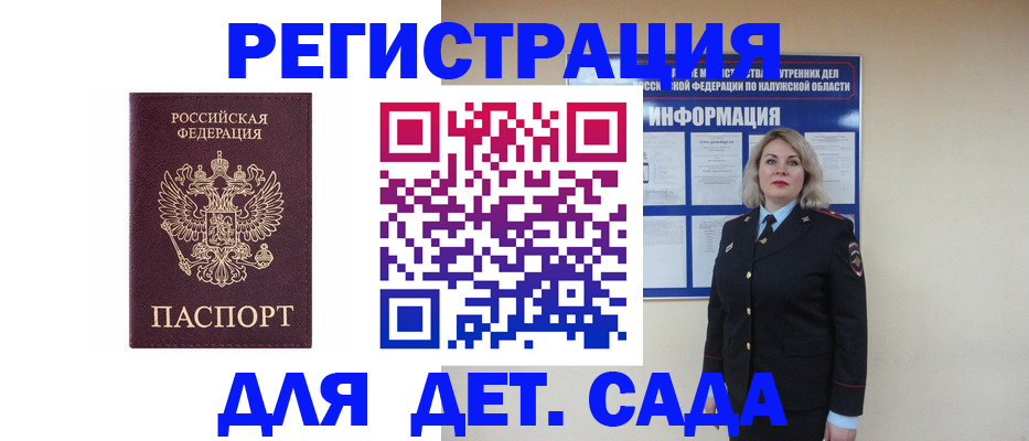 прописка в квартире в Чернушке